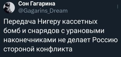 Прикрепленное изображение: post-886-098090100 1692039903_thumb.jpg